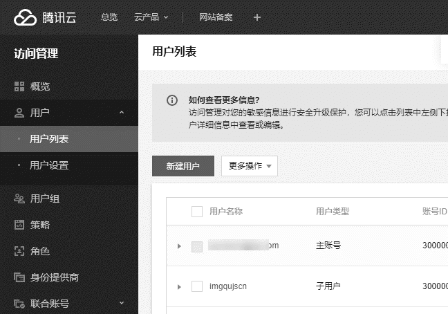 新建用户 /211/how-to-upload-images-by-picgo-03.png