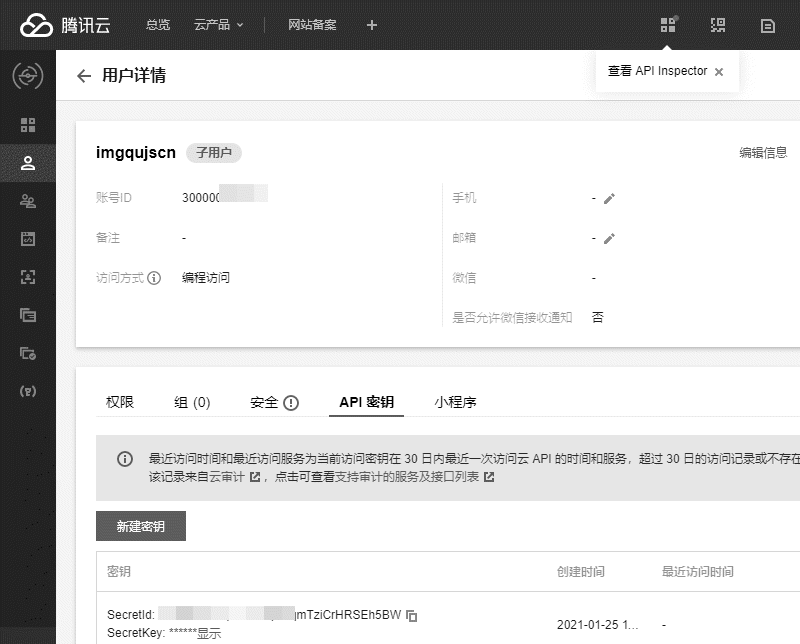用户相关信息 /211/how-to-upload-images-by-picgo-06.png