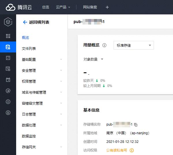 查看信息 /211/how-to-upload-images-by-picgo-07.jpg