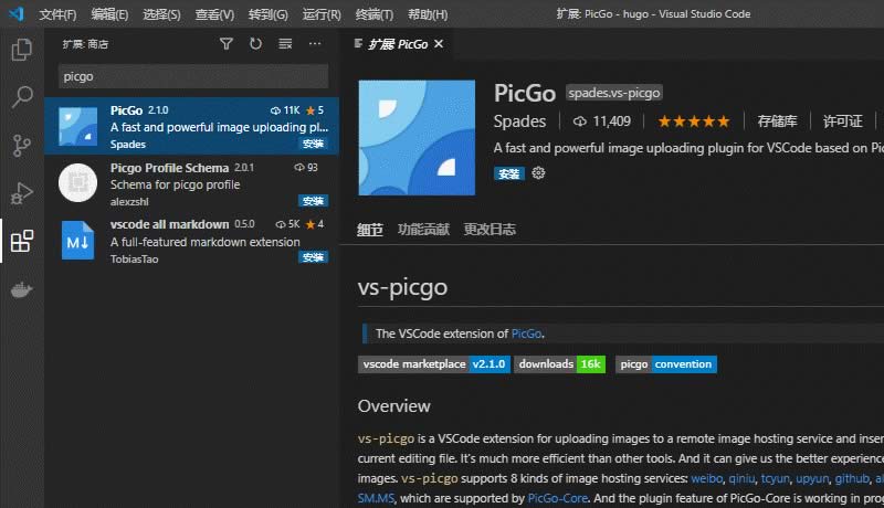 /211/vscode-plugins-vs-picgo-01.jpg